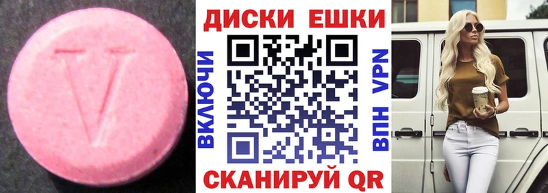 магазин  наркотиков  Судогда  Экстази диски 