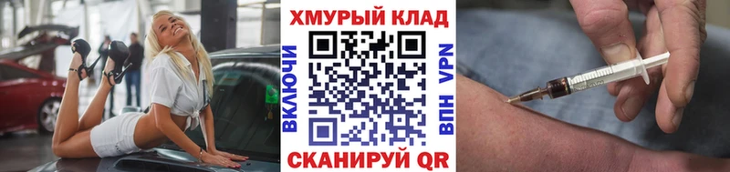 купить наркоту  Судогда  ГЕРОИН герыч 