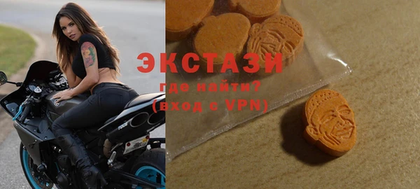 спиды Снежногорск