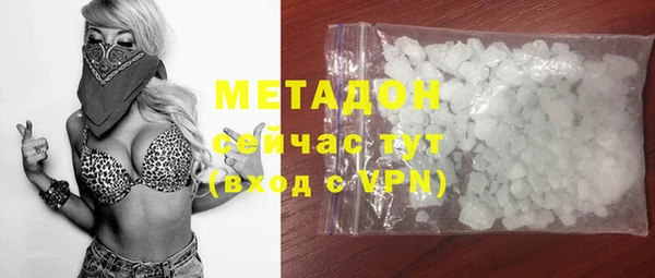 дмт Слюдянка