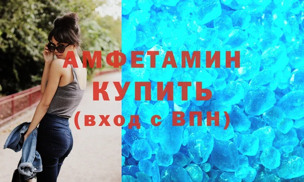 мдма Ельня