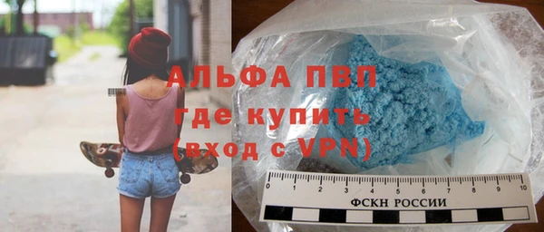 дмт Слюдянка