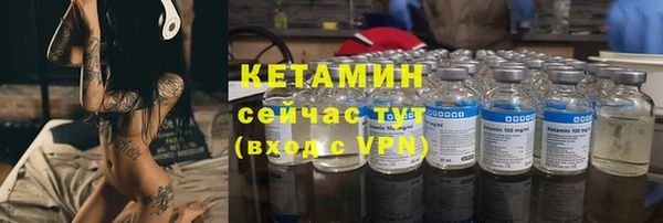прущие крисы Канск