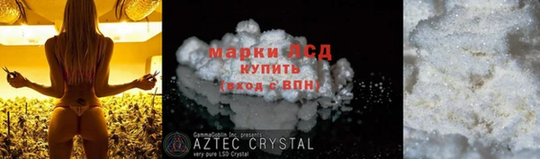 дмт Слюдянка