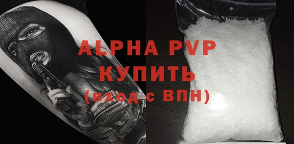 кокаин премиум Елизово