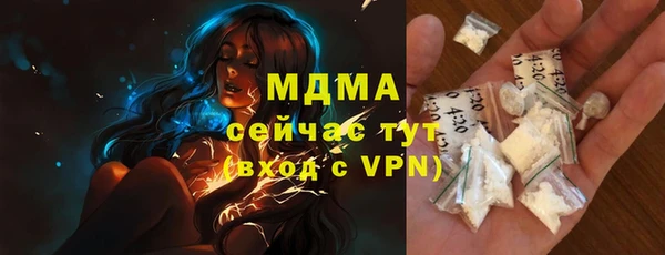 кокаин премиум Елизово