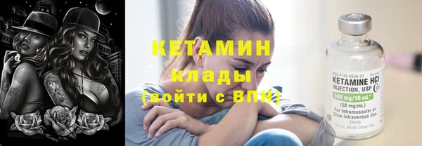 кокаин премиум Елизово