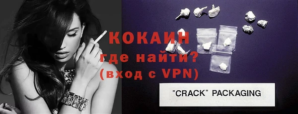 мдма Ельня