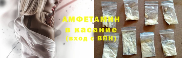 кокаин премиум Елизово