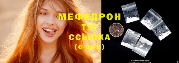 скорость mdpv Елабуга