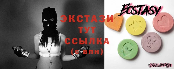 дмт Слюдянка