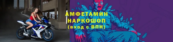 мдма Ельня