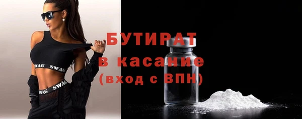 прущие крисы Канск