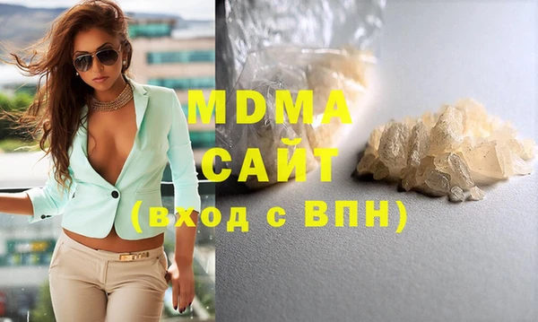 мдма Ельня