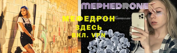скорость mdpv Елабуга