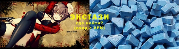 кокаин премиум Елизово
