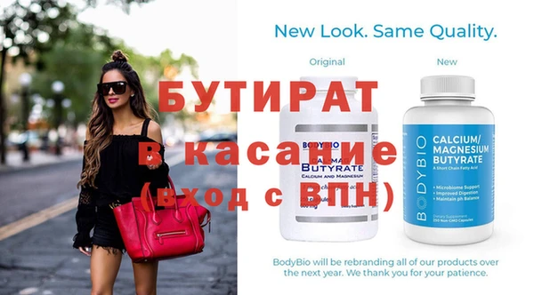 прущие крисы Снежинск