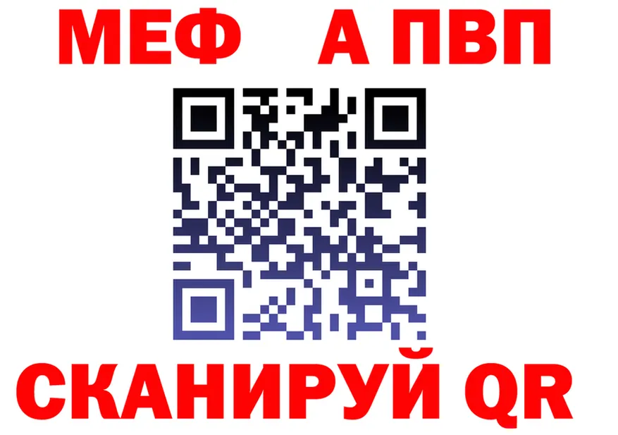 A PVP СК зеркало это MEGA Судогда