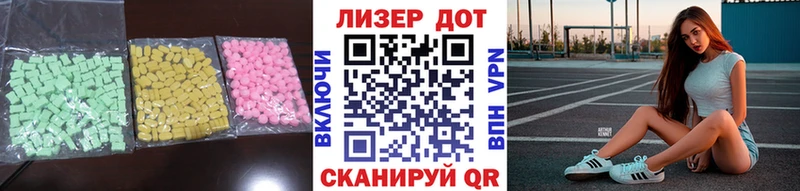 где продают наркотики  Судогда  Лсд 25 экстази ecstasy 