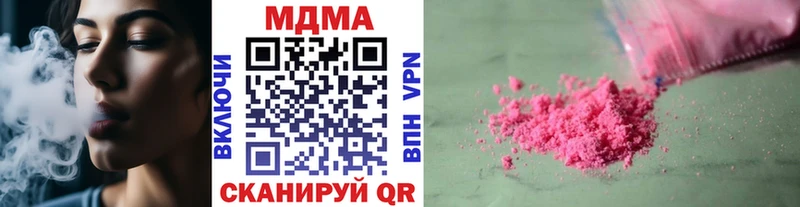 сколько стоит  Судогда  omg маркетплейс  МДМА Molly 