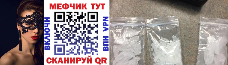 МЯУ-МЯУ VHQ  закладка  Судогда 