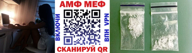 МЕТАМФЕТАМИН кристалл купить kraken как войти Судогда