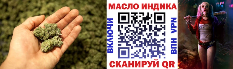 Дистиллят ТГК гашишное масло  купить наркотики сайты  Судогда 